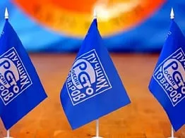 ТЗСК на конкурсе «100 лучших товаров России»