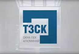 Вышел новый промо ролик завода ТЗСК