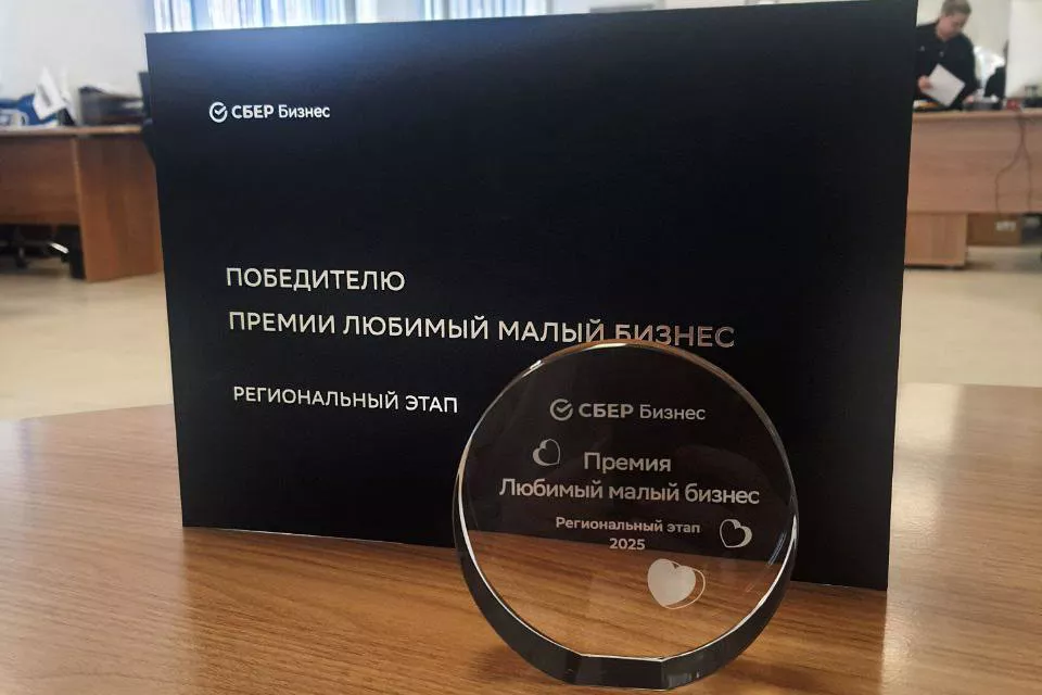 Победитель премии