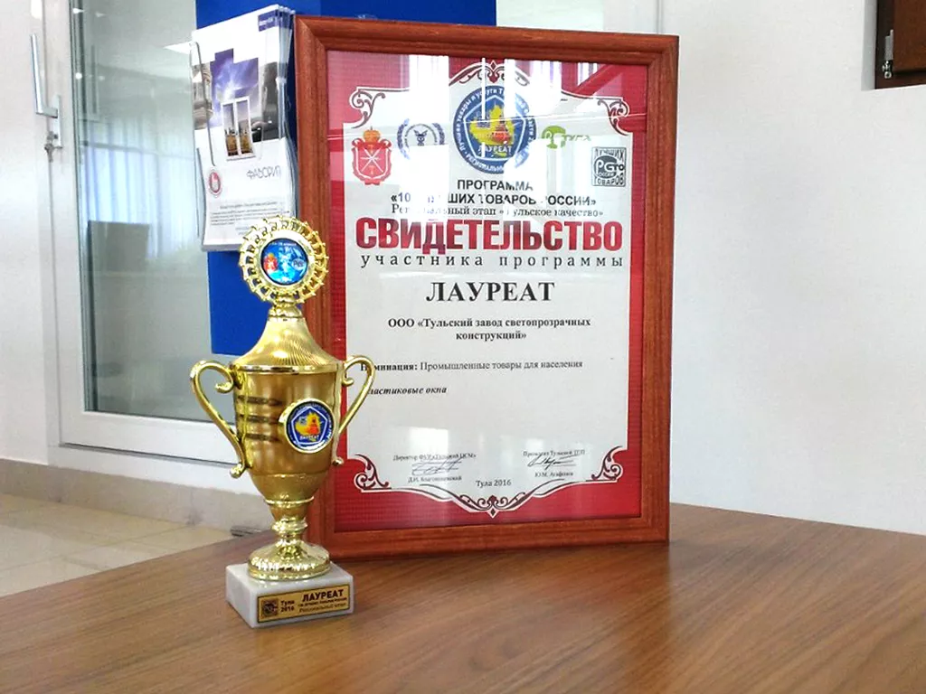 ТЗСК