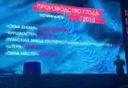 Завода ТЗСК — номинант на ежегодную всероссийскую премию «Производство года»