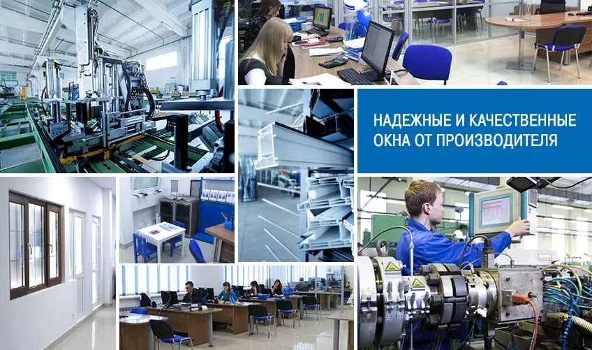 ТЗСК отмечает день рождения! офисы продаж и производство ТЗСК