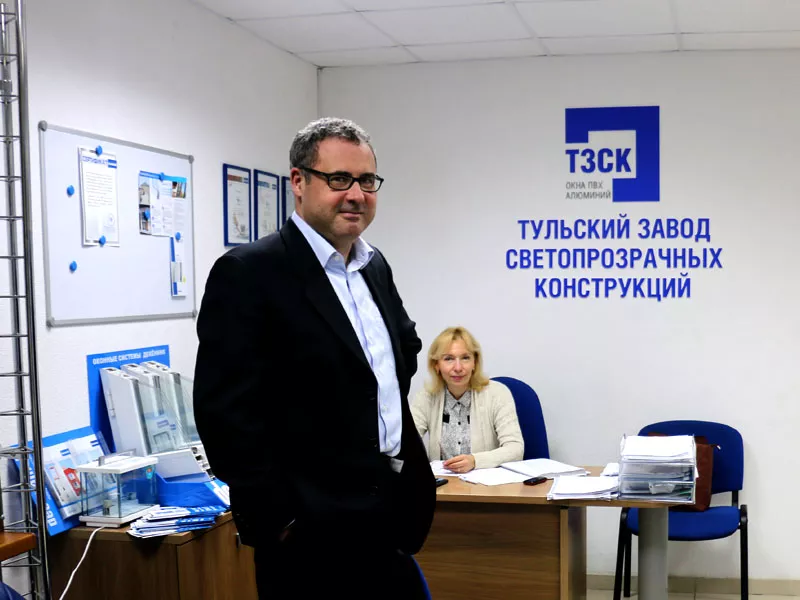 Фолькер