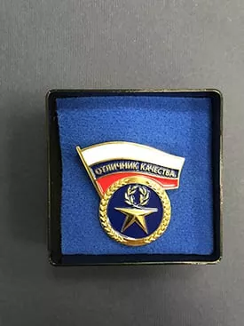 отличник качества