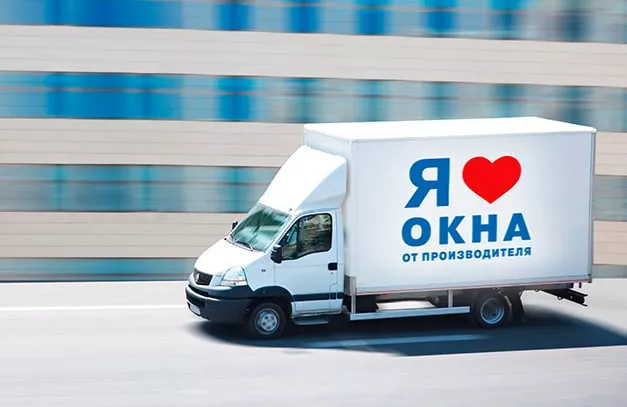 Доставка