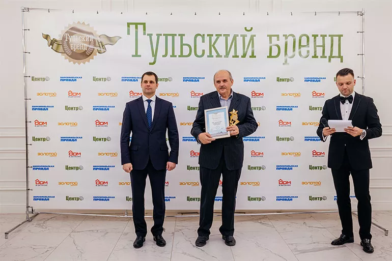 vruchenie-diploma-tulskiy-brend-2021.jpg