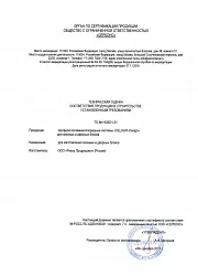 Техническая оценка ДЕЛАЙТ