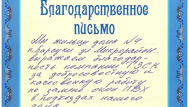 Подъезды пос.Барсуки Подъезды пос.Барсуки