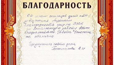 Подъезды Рязанская 24 Подъезды Рязанская 24