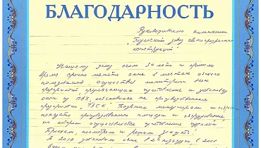 Подъезды Бондаренко 1 Подъезды Бондаренко 1