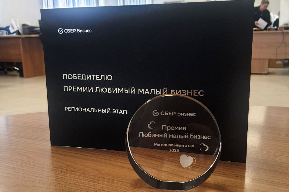 Победитель премии