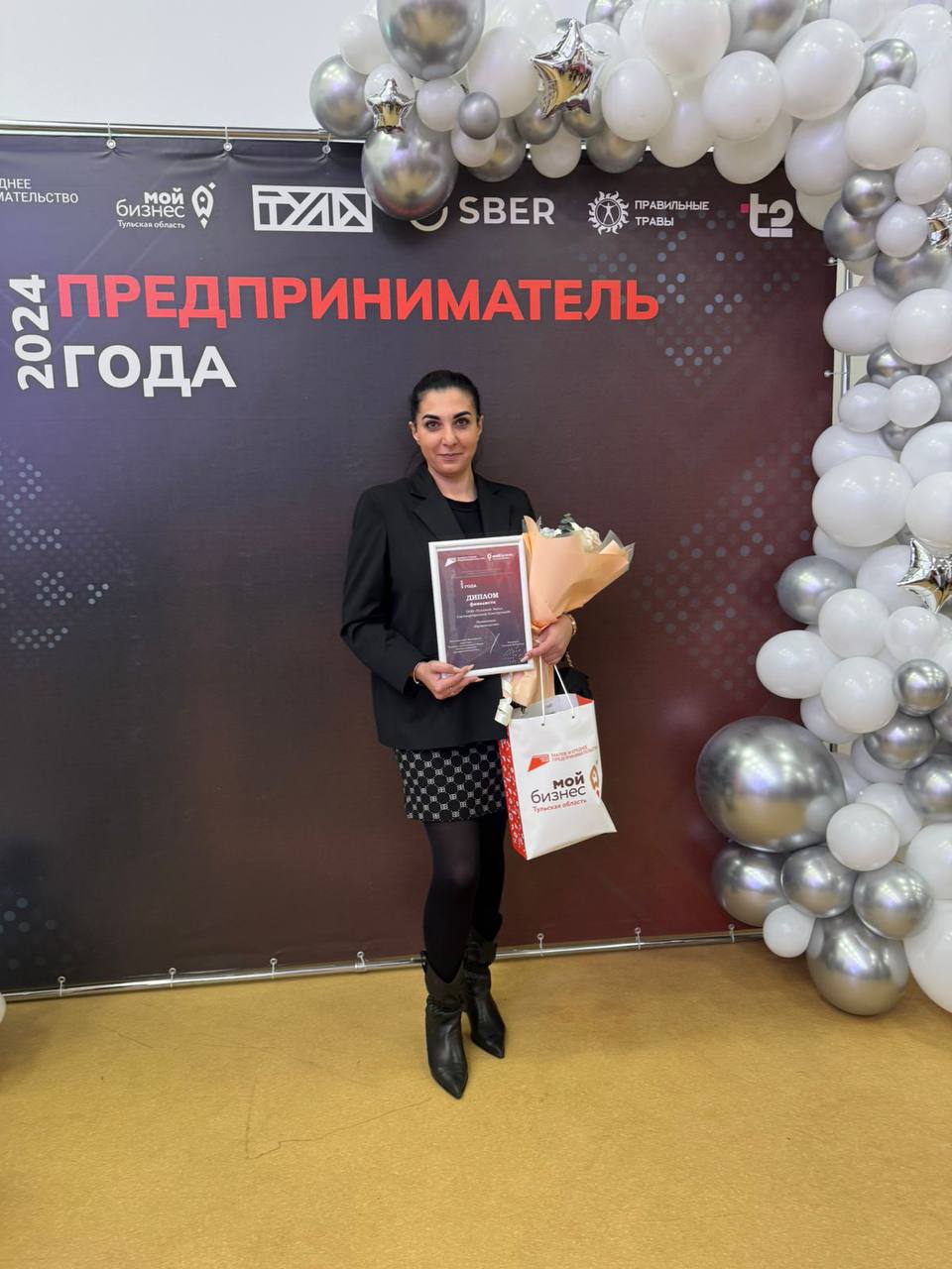 ТЗСК предприниматель года 2024
