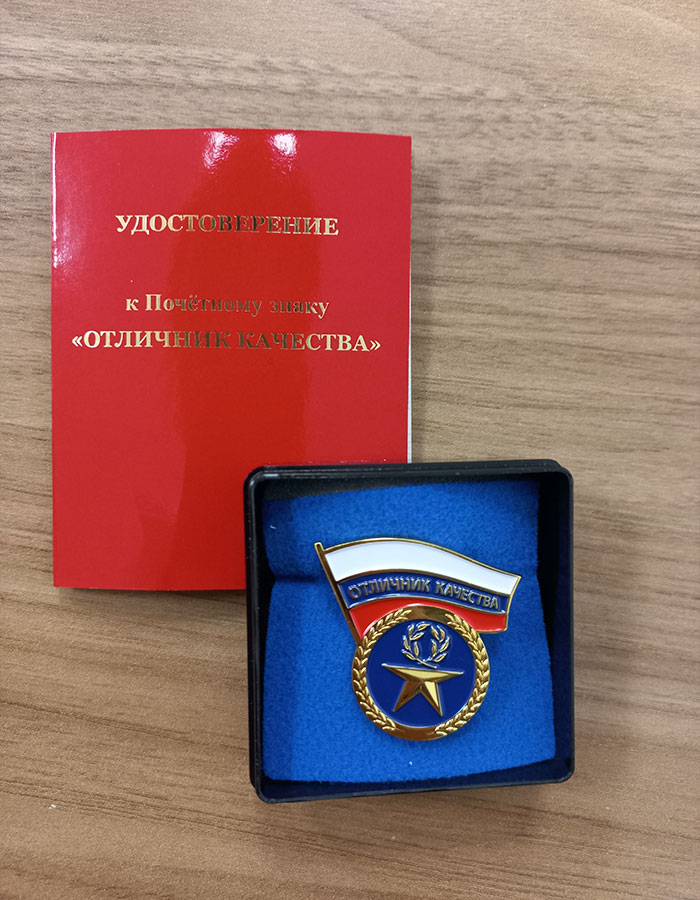 удостоверение.jpg удостоверение.jpg