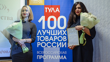ТЗСК ОКНА вошли в 100 лучших товаров России
