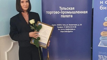 ТЗСК – снова в числе лучших!